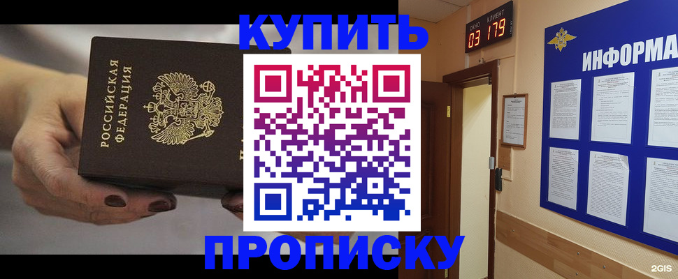 миграционный учет в Вуктыле